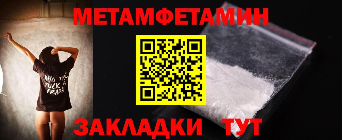 АМФ  Вход с VPN  Реутов  Амфетамин 97% 
