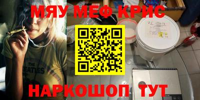таблы Рузаевка