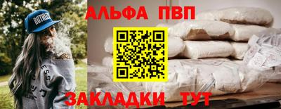 каннабис Рыбинск