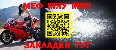 молекула духа Рязань