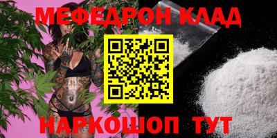молекула духа Рязань