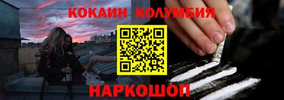 таблы Рузаевка