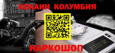 таблы Рузаевка