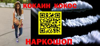каннабис Рыбинск