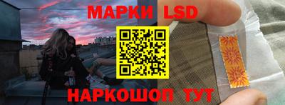 таблы Рузаевка