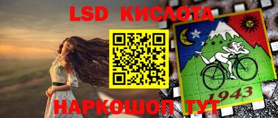 таблы Рузаевка