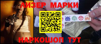 таблы Рузаевка