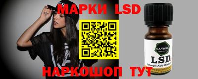 молекула духа Рязань