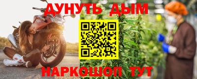 каннабис Рыбинск