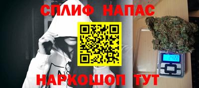 каннабис Рыбинск