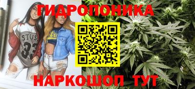 каннабис Рыбинск