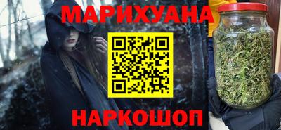 каннабис Рыбинск