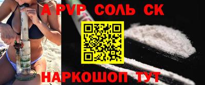 каннабис Рыбинск
