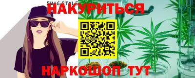 таблы Рузаевка