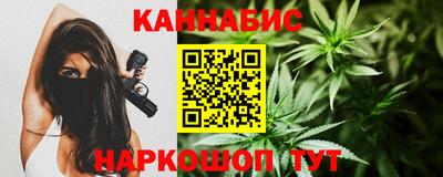 таблы Рузаевка