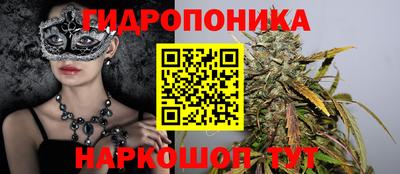 каннабис Рыбинск