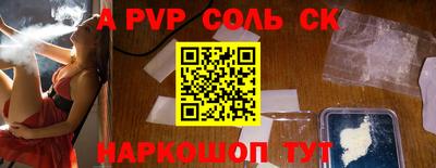 молекула духа Рязань