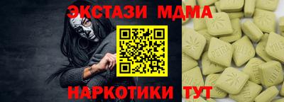 каннабис Рыбинск