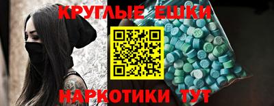 каннабис Рыбинск