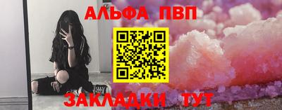молекула духа Рязань