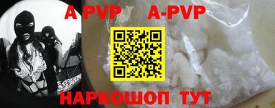 каннабис Рыбинск