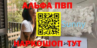молекула духа Рязань