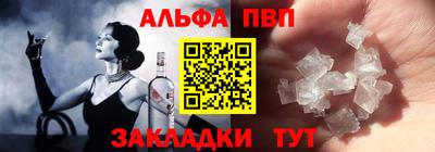 молекула духа Рязань