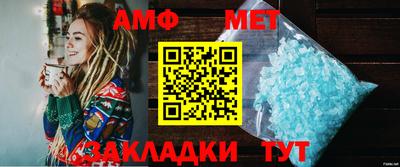 молекула духа Рязань