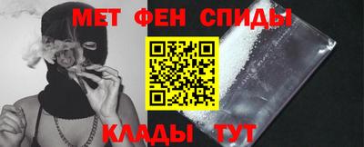 молекула духа Рязань