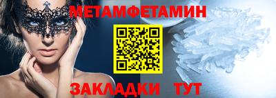 таблы Рузаевка