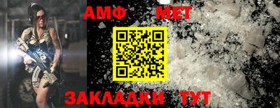 каннабис Рыбинск