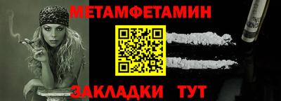 молекула духа Рязань