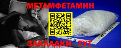 таблы Рузаевка