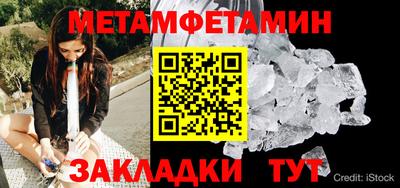 таблы Рузаевка
