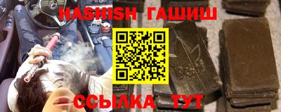 молекула духа Рязань