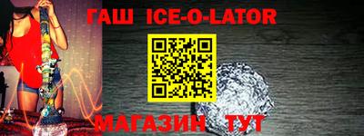 таблы Рузаевка