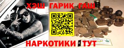 каннабис Рыбинск
