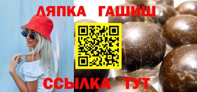 молекула духа Рязань