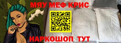 каннабис Рыбинск