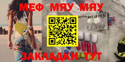 молекула духа Рязань
