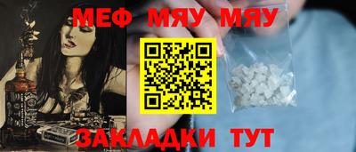 молекула духа Рязань