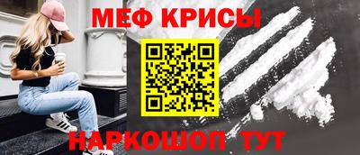 каннабис Рыбинск