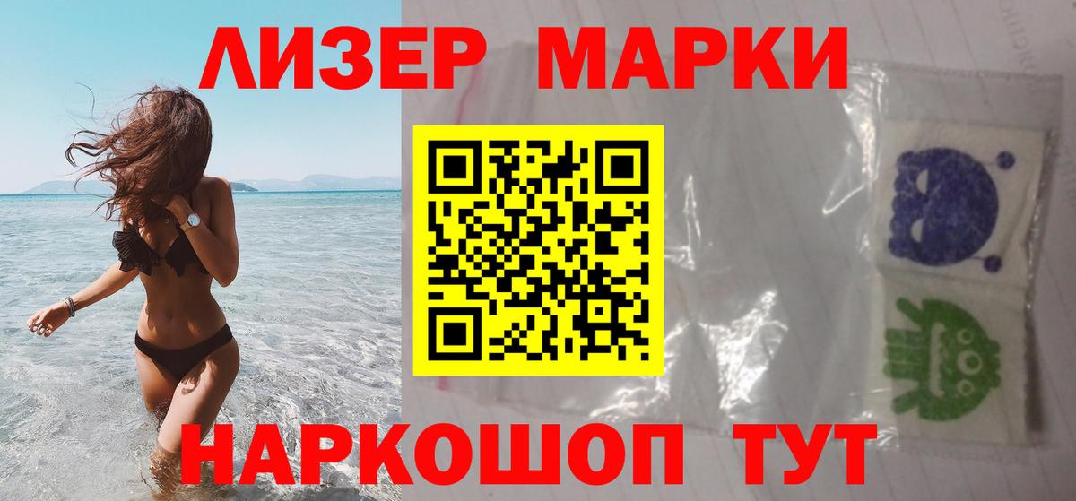 Реутов  LSD-25 экстази ecstasy  OMG   Лсд 25 экстази ecstasy  Вход с VPN 