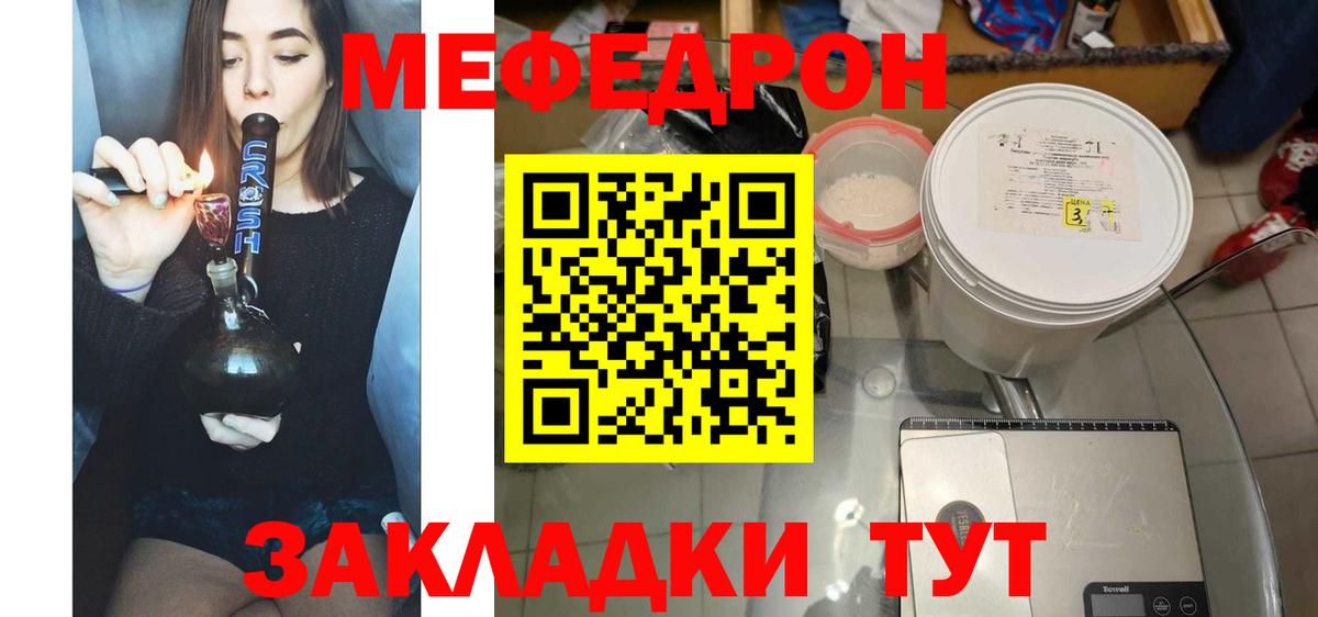 A PVP Реутов