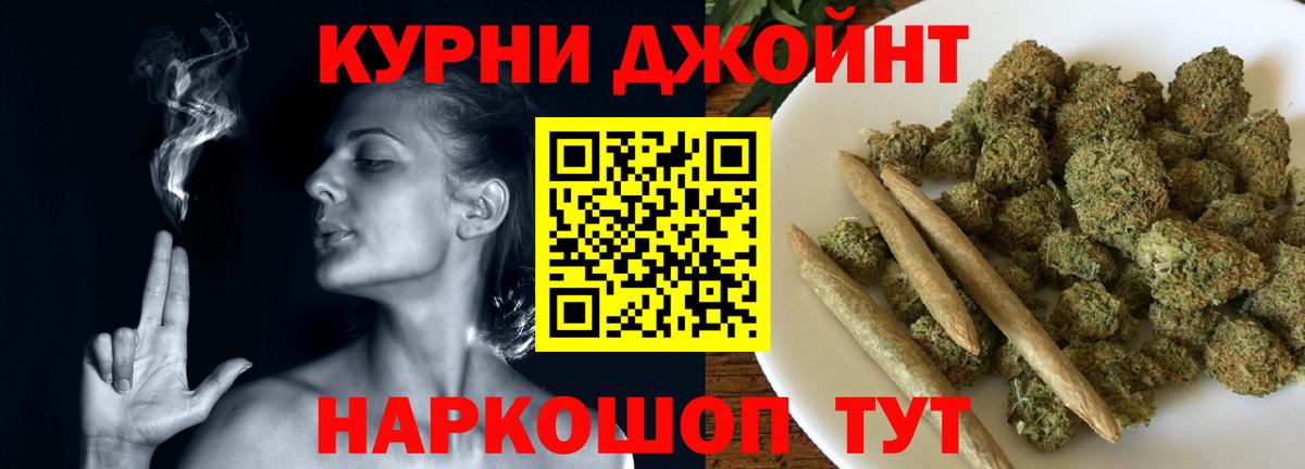 Реутов  Марихуана White Widow  Вход с VPN  МАРИХУАНА тримм 