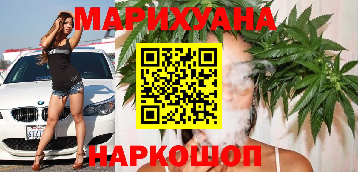 Бошки Шишки индика Реутов